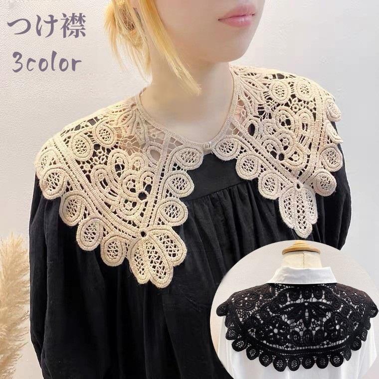 №429　売約済み　有松絞り　希少カラー　レース重ね衿プレゼント SALE!花柄刺繍レースドレス/ホルターネック/胸元カット/ベルト