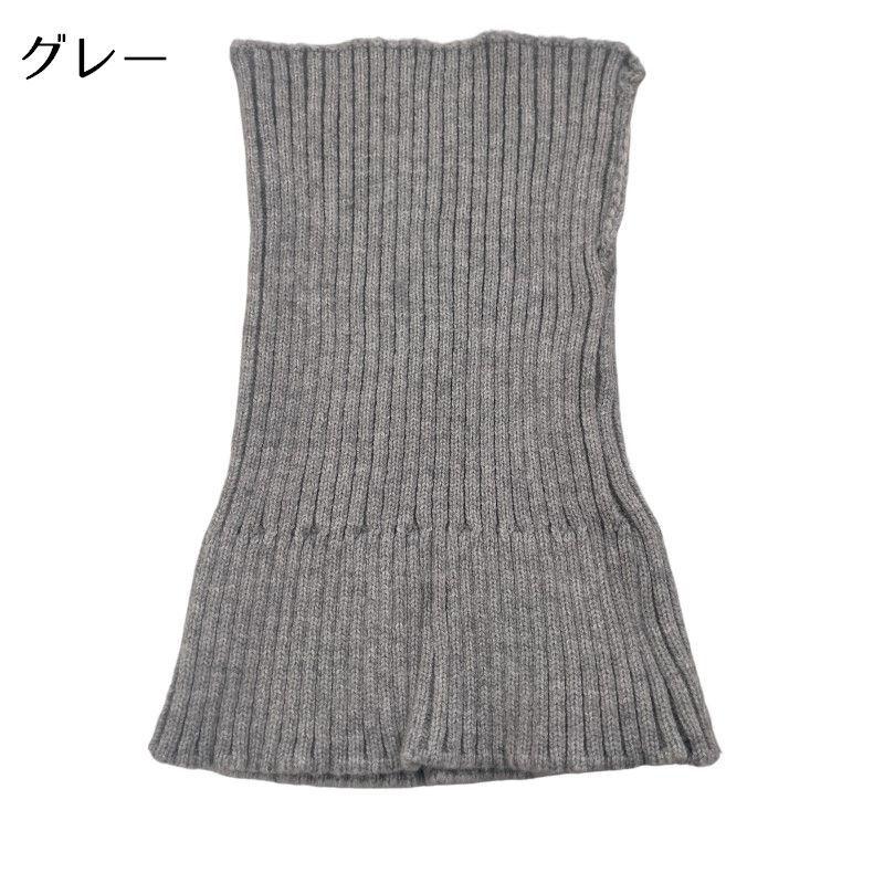 つけ襟 メンズ 付け襟 ニット タートルネック フェイクカラー