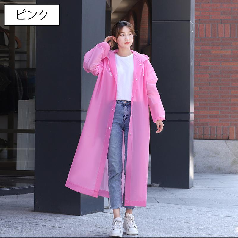 ピンク フード付き ロングレインコート レインコート ロング丈 フード付き 大人用 男女兼用 カッパ 雨合羽