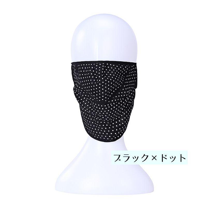 フェイスマスク 口開きタイプ 布製 フェイスカバー 裏メッシュ ネック