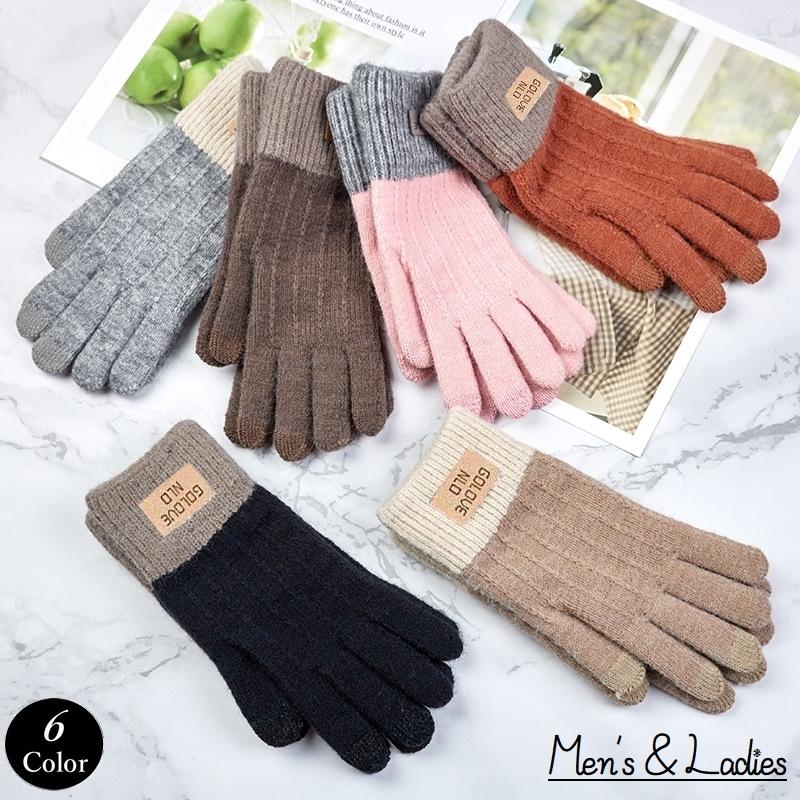 手袋 メンズ レディース 防寒 あったか 寒さ対策 秋 冬 ロゴ ファッション 小物 おしゃれ 通勤 通学 自転車 雪 旅行 おでかけ カーキ ブラッ Oth Kawaemon 通販 Yahoo ショッピング