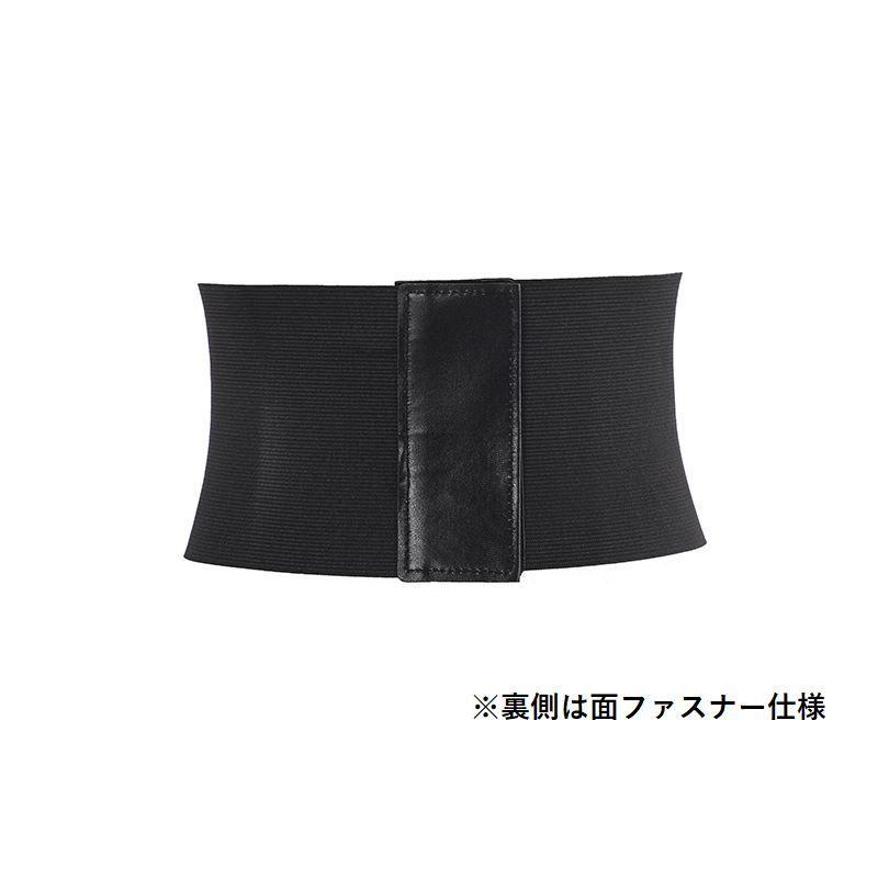 サッシュベルト コルセットベルト レディース 女性用 レースアップ