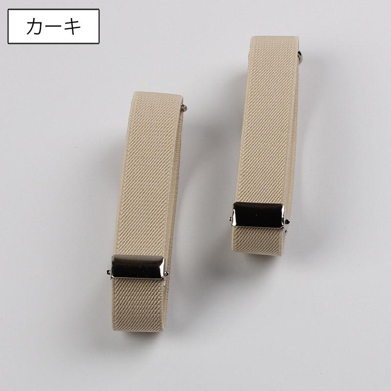 アームバンド 1ペア 2個セット 両腕用 アームベルト メンズ 男性用 袖