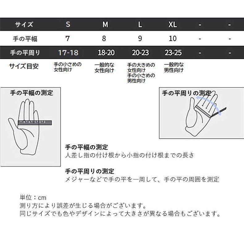 ドライビンググローブ フィットネスグローブ 手袋 グローブ 指なし 滑り止め メンズ 男性 レディース 女性 車用品 バイク用品 自転車 ドライブ 運｜kawa-e-mon｜20