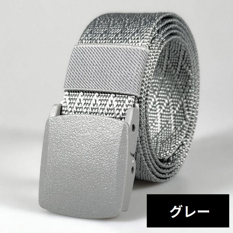 ガチャベルト GIベルト メンズ キャンバス プラスチック製バックル 穴