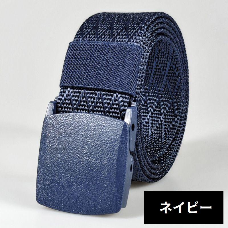 ガチャベルト GIベルト メンズ キャンバス プラスチック製バックル 穴