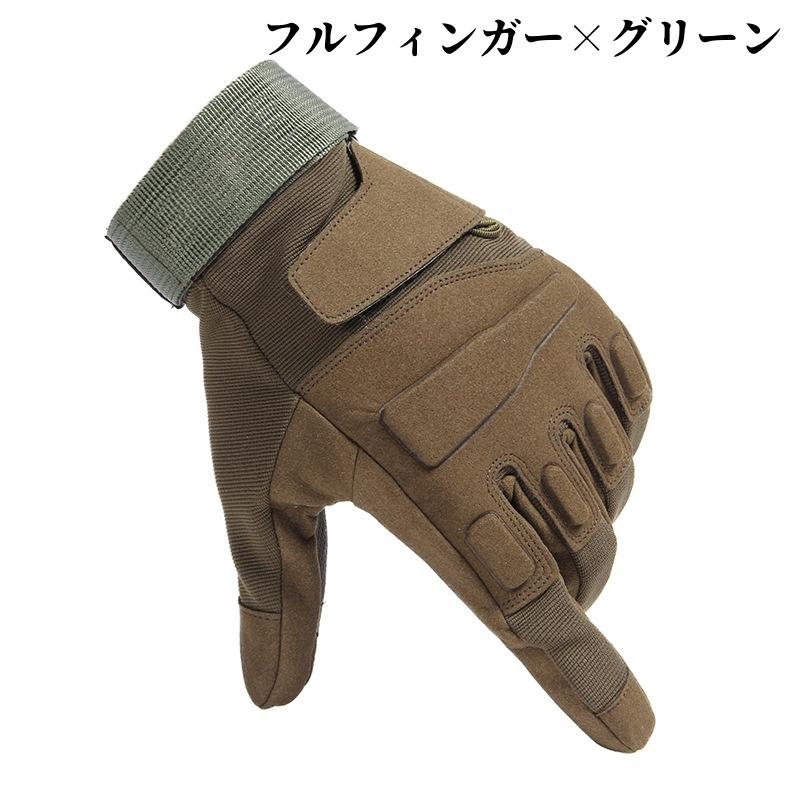 □サバゲー タクティカルグローブ 戦術手袋 アウトドア パッド手袋 □サバゲー タクティカルグローブ 戦術手袋 アウトドア パッド手袋