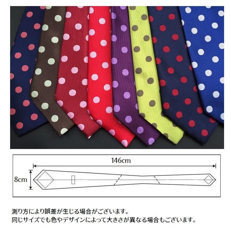 ネクタイ 10本セット 多色 デザイン ネクタイ おしゃれ メンズ ファッション ドット 水玉 ポリエステル