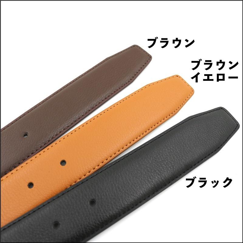ベルト 帯のみ バックル無し 交換用 穴あり 替えベルト メンズ 男性