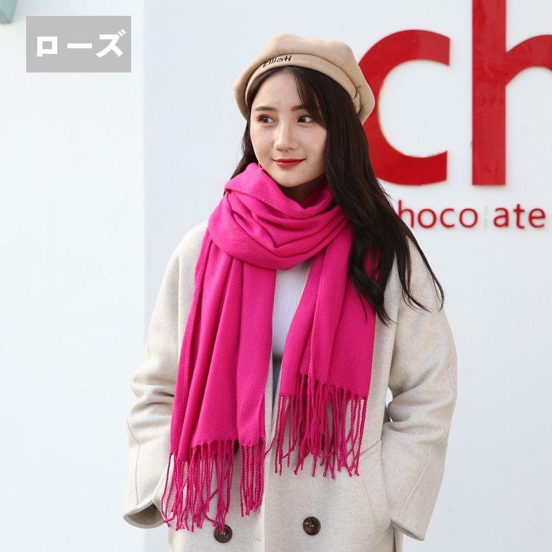 ストール レディース 大判ストール 60cm 200cm チェック柄 マフラー