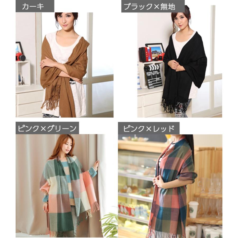 ストール レディース 大判ストール 60cm 200cm チェック柄 ストール レディース 大判ストール 60cm 200cm チェック柄