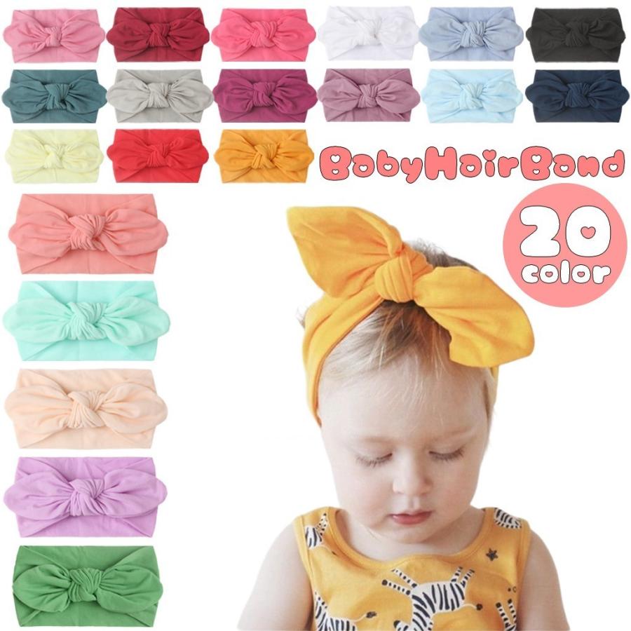 ヘアバンド ヘッドバンド ベビー 赤ちゃん キッズ 子供用 リボン ヘアアレンジ 髪飾り まとめ髪 ターバン ヘアアクセサリー シンプル 無地 単色 Oth 878 Kawaemon 通販 Yahoo ショッピング