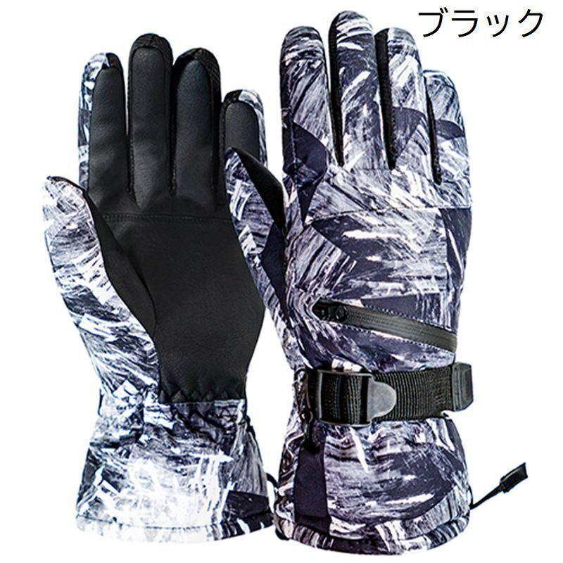 909円 誠実 スキー用手袋 スノボ用手袋 グローブ スマホ対応 裏起毛 5本