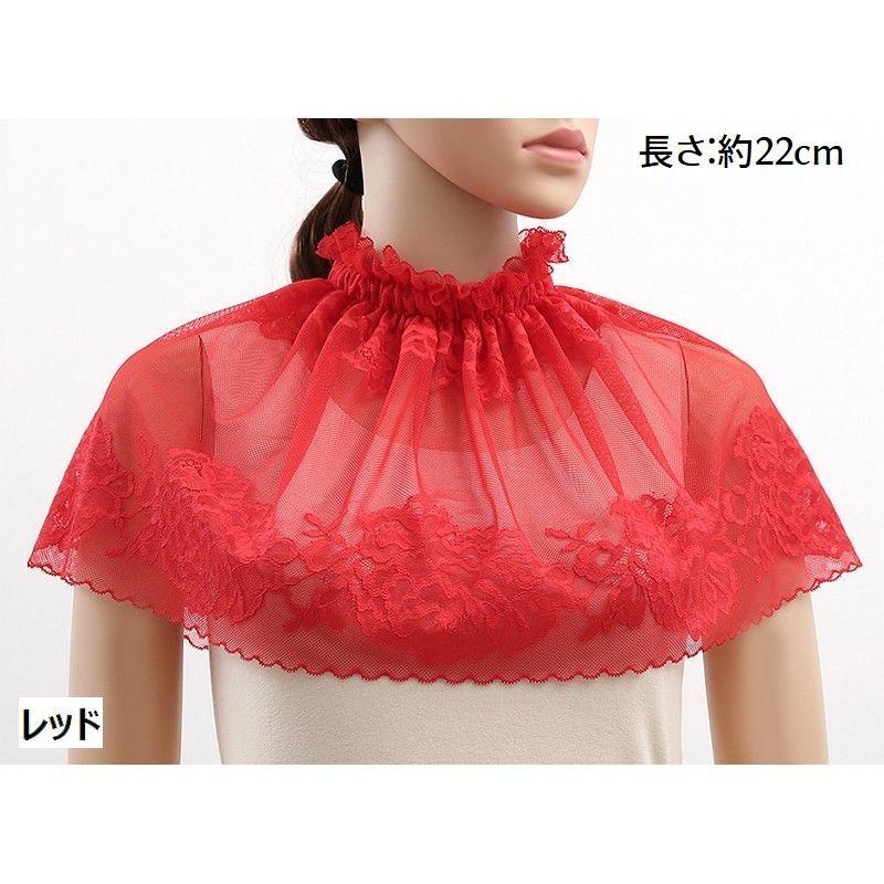 コムコム　フリル付き つけ襟　ハーネス コムコム フリル付き つけ襟 ハーネス COMME des GARCONS