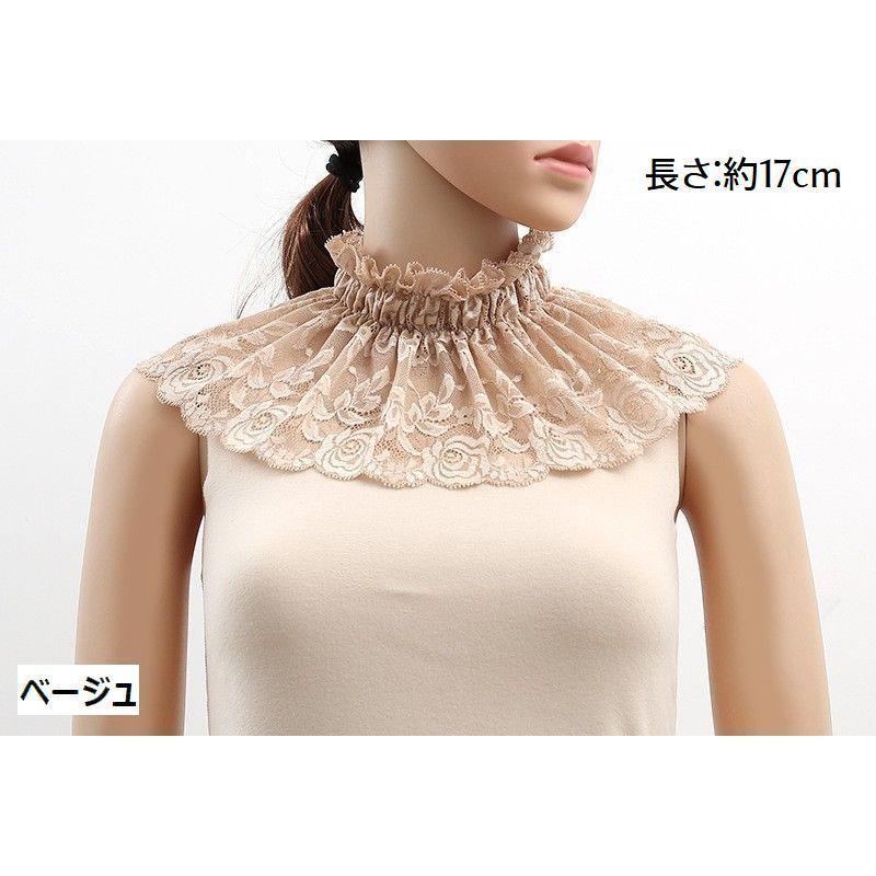 付け襟 つけ襟 ネックカバー レディース 女性 ハイネック スタンド