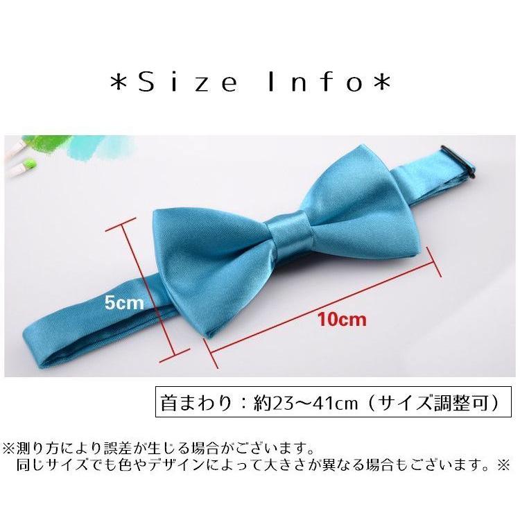 蝶ネクタイ ボウタイ 子供用 ワンタッチ キッズ ジュニア ベビー