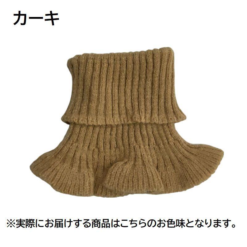 つけ襟 付け襟 レディース タートルネックつけ襟 女性 婦人 ネック