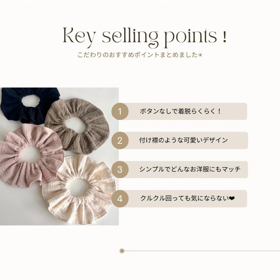 うどん様 リクエスト 6点 まんまるスタイ　よだれカバー 新色追加 スタイ 付け襟 ボタンなし まんまるスタイ よだれかけ よだれ