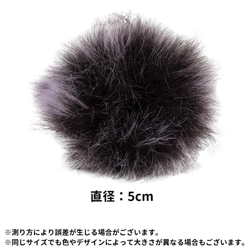 ピンマイク用ウインドジャマー 単品 ウインドマフ ウインドスクリーン