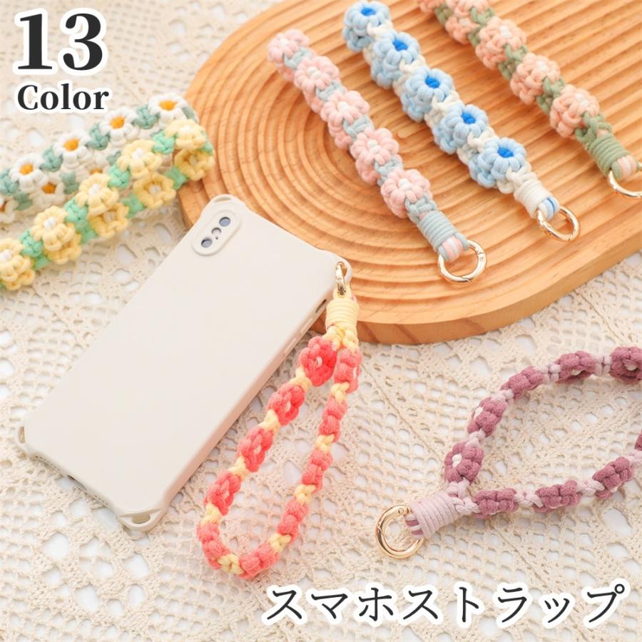 スマホストラップ ハンドストラップ 携帯ストラップ バッグチャーム