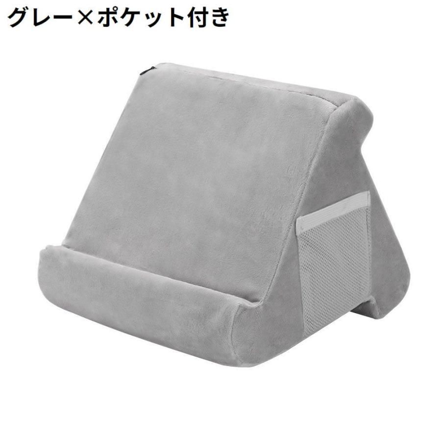 タブレットスタンド タブレットホルダー ピロースタンド ブック