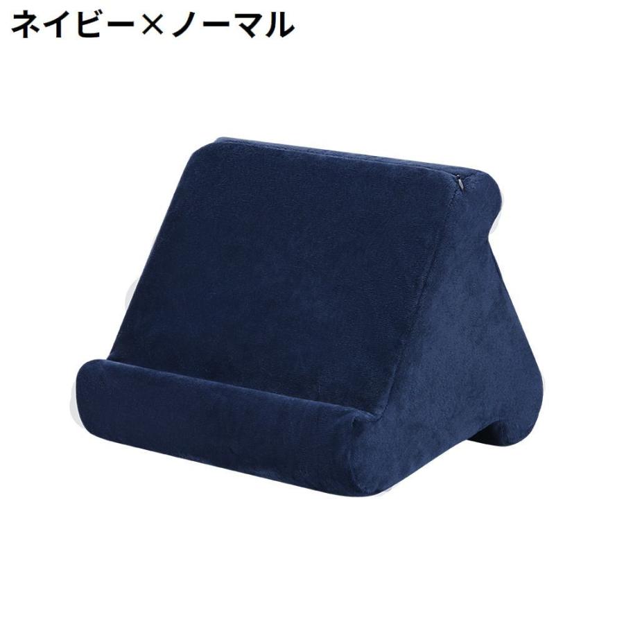 タブレットスタンド タブレットホルダー ピロースタンド ブック
