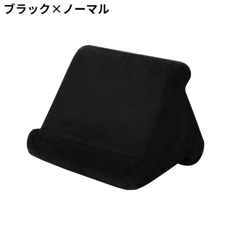 タブレットスタンド タブレットホルダー ピロースタンド ブック