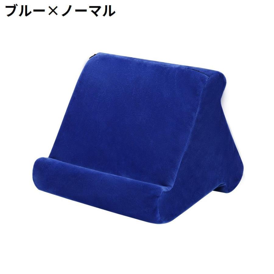 タブレットスタンド タブレットホルダー ピロースタンド ブック