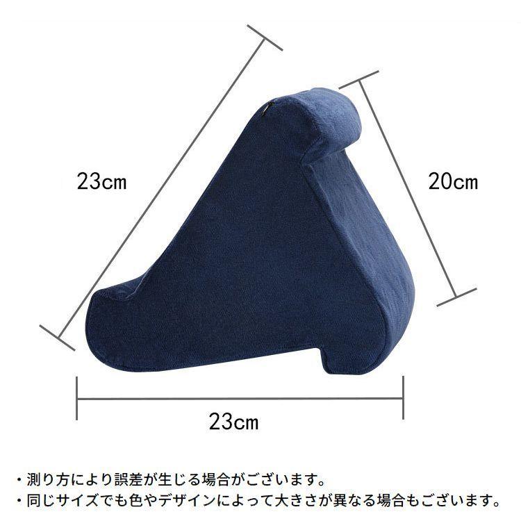 タブレットスタンド タブレットホルダー ピロースタンド ブック