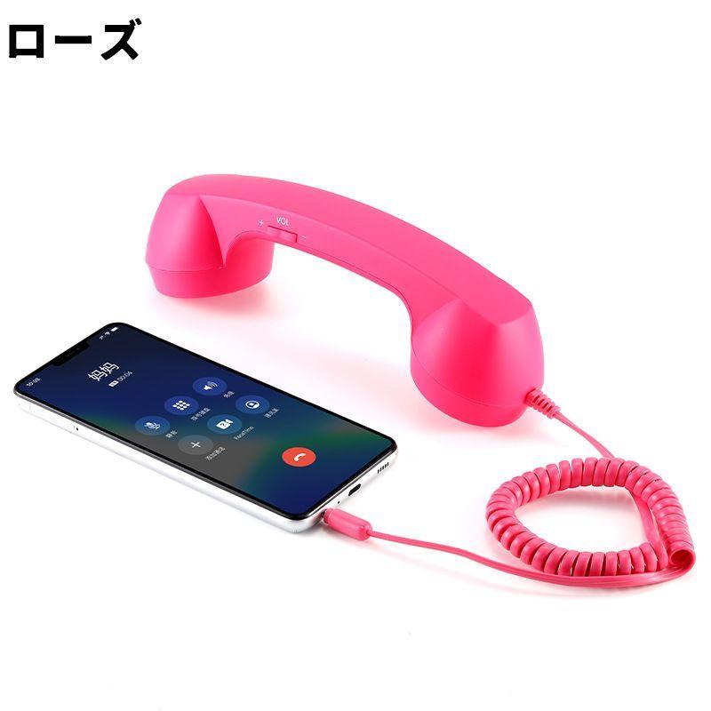 受話器型 ヘッドセット ハンドセット 大きめ スマホ スマートフォン