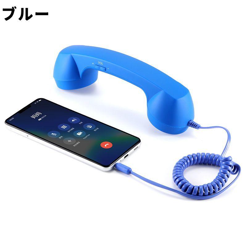 受話器型 ヘッドセット ハンドセット 大きめ スマホ スマートフォン