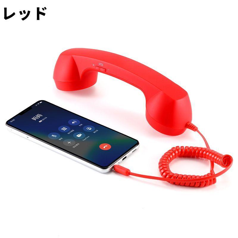 受話器型 ヘッドセット ハンドセット 大きめ スマホ スマートフォン