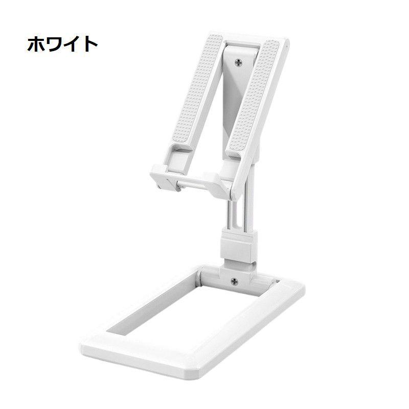 スマホスタンド 折りたたみ式 スマートフォンスタンド スマホホルダー