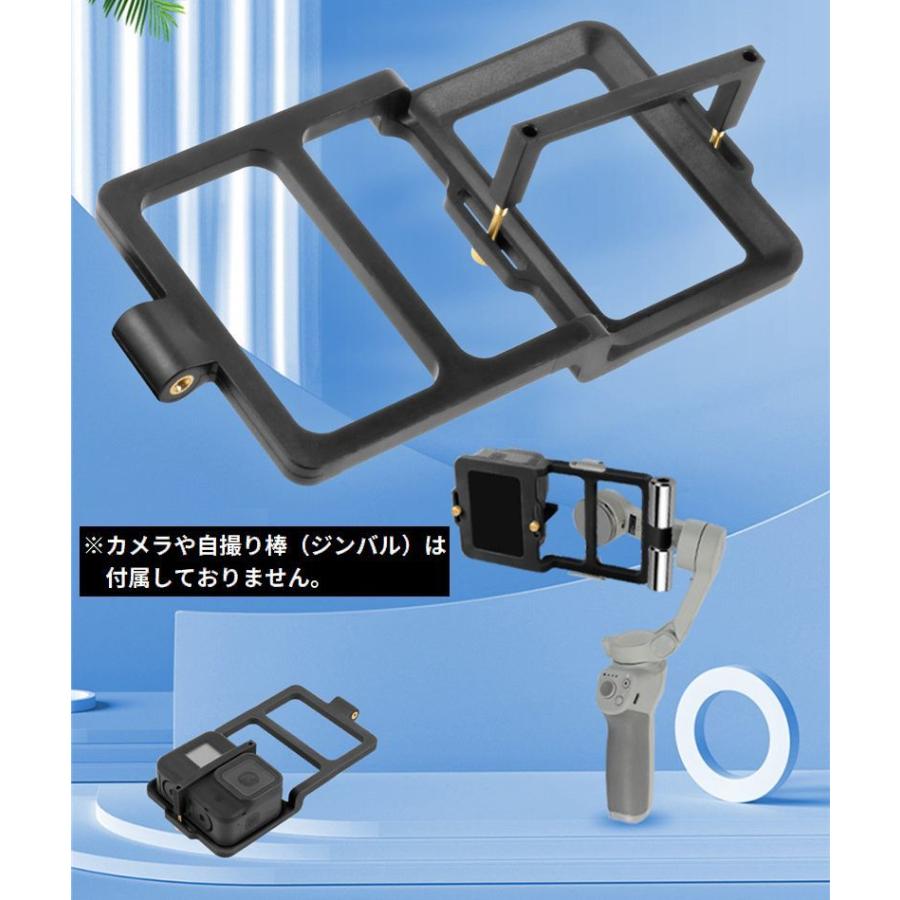 マウントプレートアダプター アクションカメラ用 GoPro用