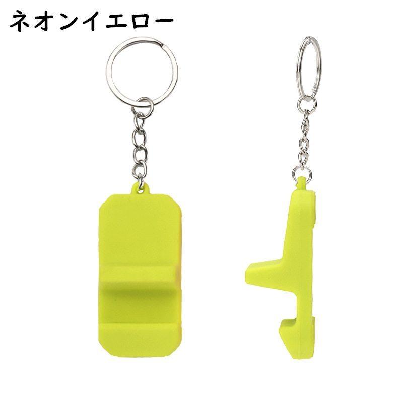 スマホスタンド キーホルダー キーチェーン 持ち歩き スマホ用