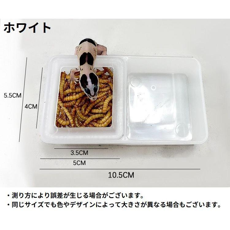 エサ入れ 餌入れ 水入れ 爬虫類用 両生類用 エサ皿 餌皿 フードトレイ