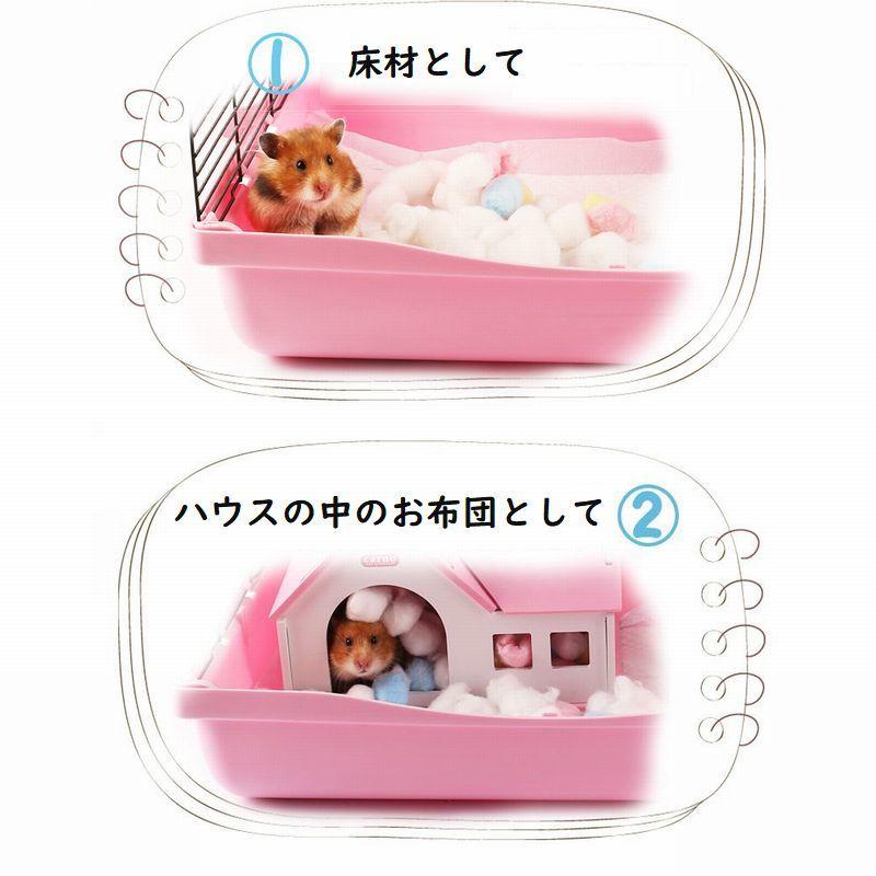 ハムスター用巣作り綿 巣作り 綿 ハムスター用 お布団 おふとん 敷材