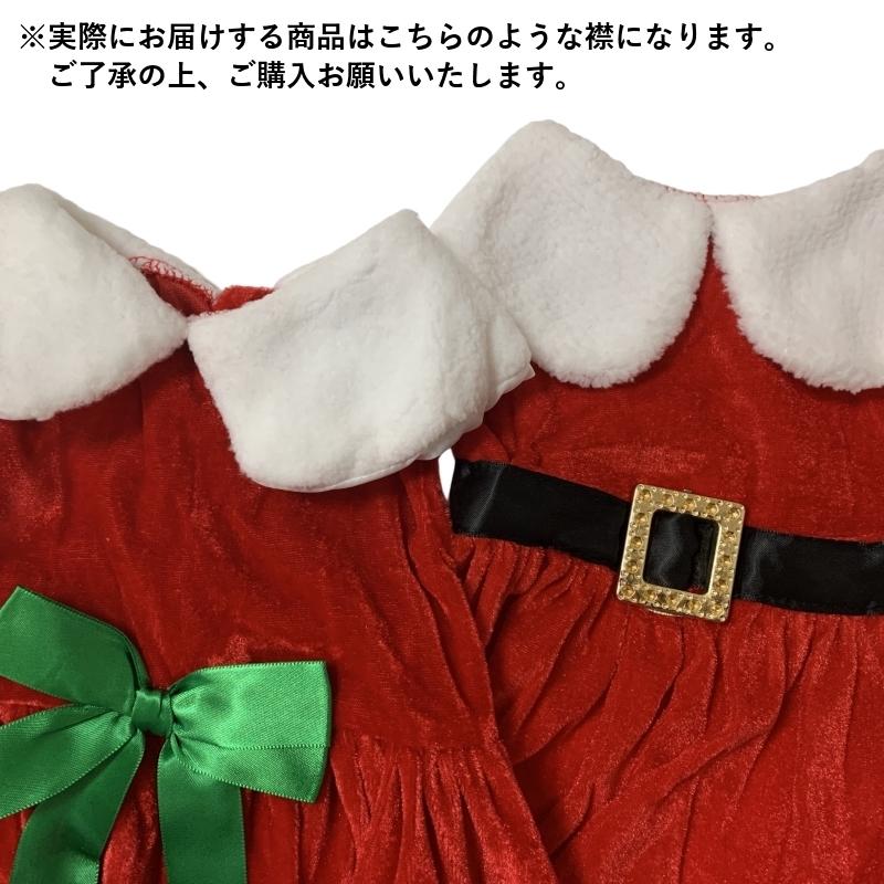 コスチューム ペットウェア ワンピース コスプレ サンタクロース クリスマス サンタ服 衣装 仮装 ペット用 ペット服 ドッグウェア 犬服 小型犬 中｜kawa-e-mon｜07