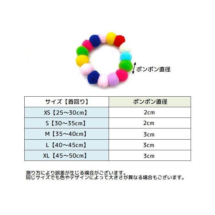 ペット用チョーカー アクセサリー ネックレス 首飾り 犬用 猫用 ドッグ