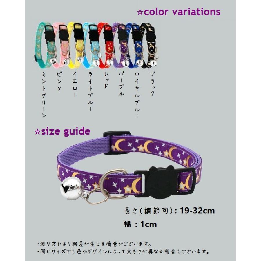 無地ミント、わんちゃん猫ちゃん用襟つき首輪 無地ミント、わんちゃん猫ちゃん用襟つき首輪