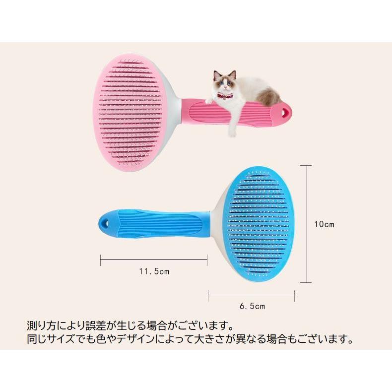 スリッカーブラシ ピンブラシ ペット用 猫用 犬用 ネコ イヌ