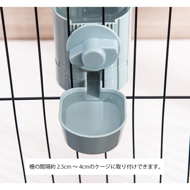 ペット用給餌器 給水器 セット ケージ固定 自動給餌器 自動給水器 犬用 猫用 エサ入れ 餌やり オートフィーダー フードボウル 食器 容器 水分補給｜kawa-e-mon｜11