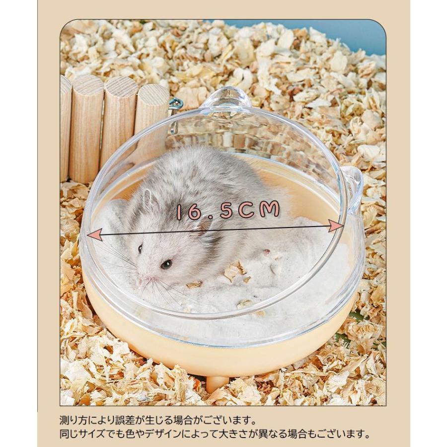 小動物用トイレ ハムスター 砂浴び 砂遊び 砂場 ペット用品 ねこ型 丸