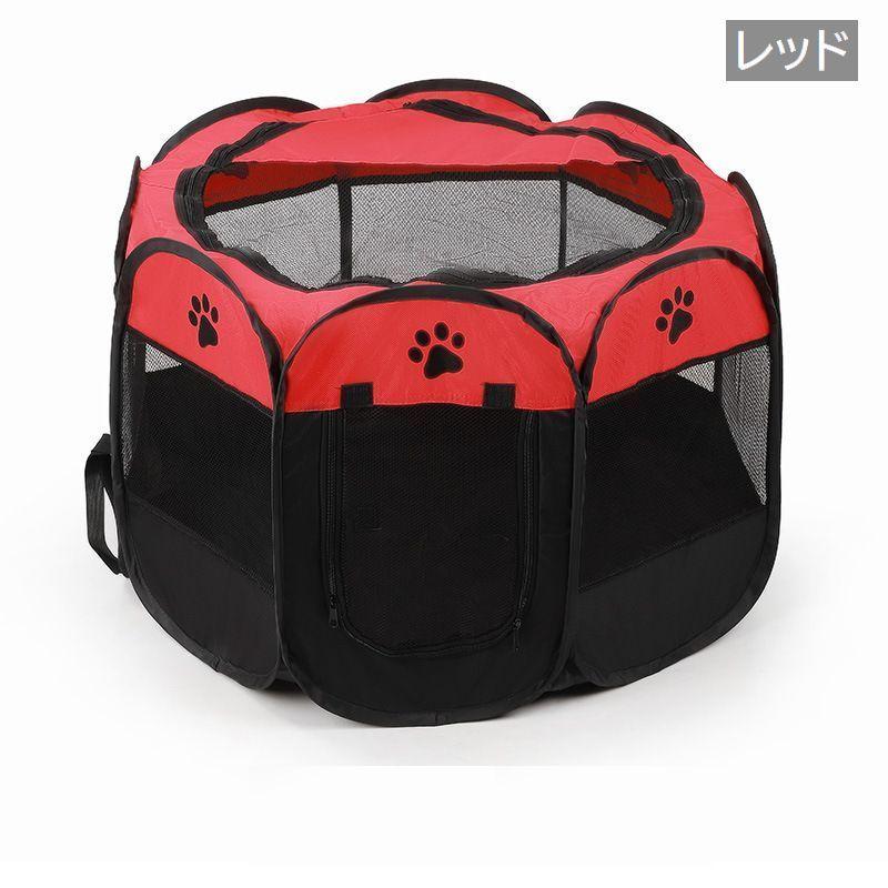 ペット用サークル ペットテント ペットハウス ケージ 犬用 猫用