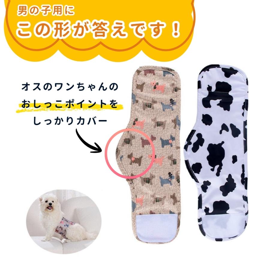 マナーベルト 男の用 オス用 マナーバンド ペット用品 小型犬 中型犬