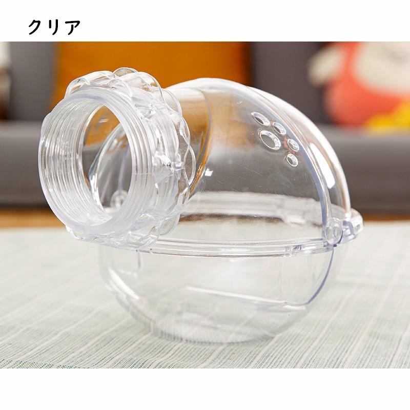 ハムスター 砂風呂 砂浴び容器 外付け トイレ お風呂 バスタブ 外付け