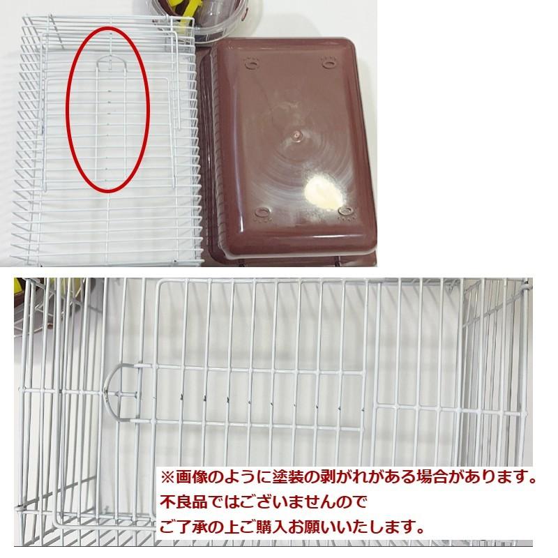 小動物用ケージ ケージセット 給水器 食器 回し車 4点セット エサ入れ