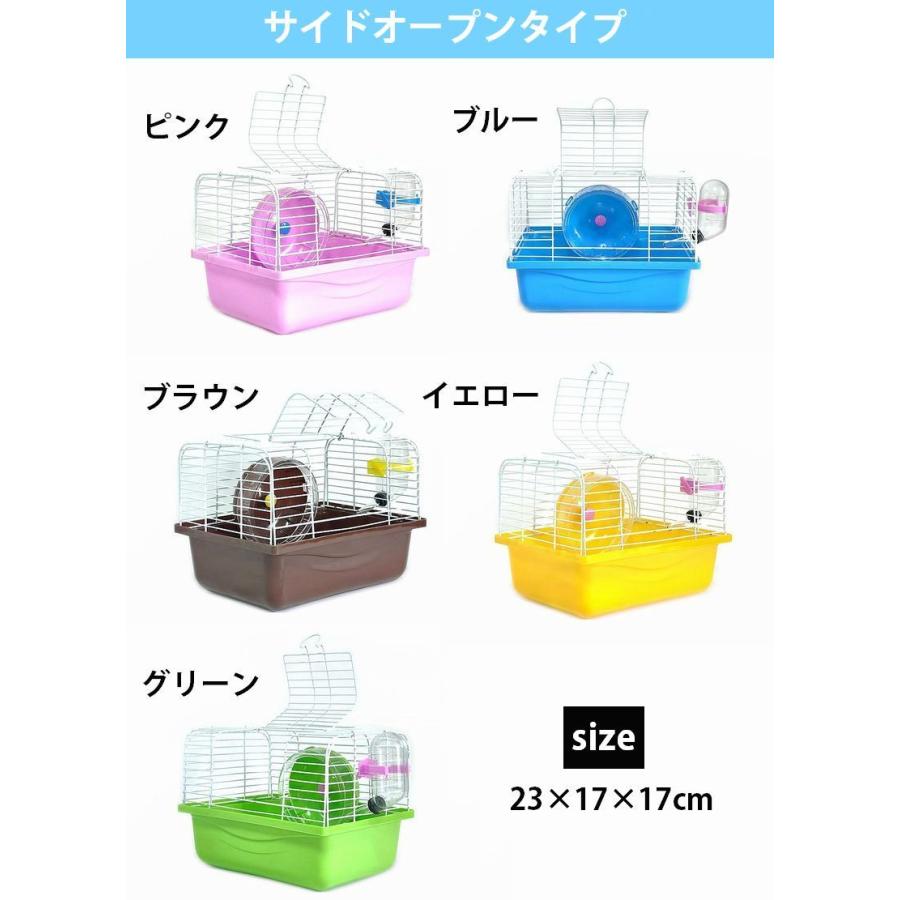 小動物用ケージ ケージセット 給水器 食器 回し車 4点セット 小動物用ケージ ケージセット 給水器 食器 回し車 4点セット