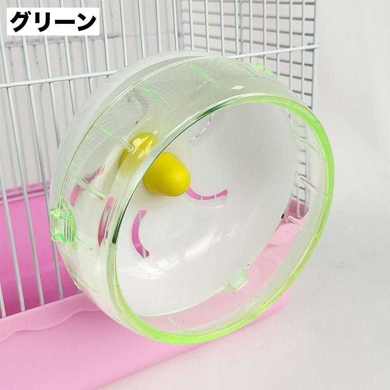 静音 ホイール ハムスター用 回し車 小動物用品 小動物 外付け ケージ