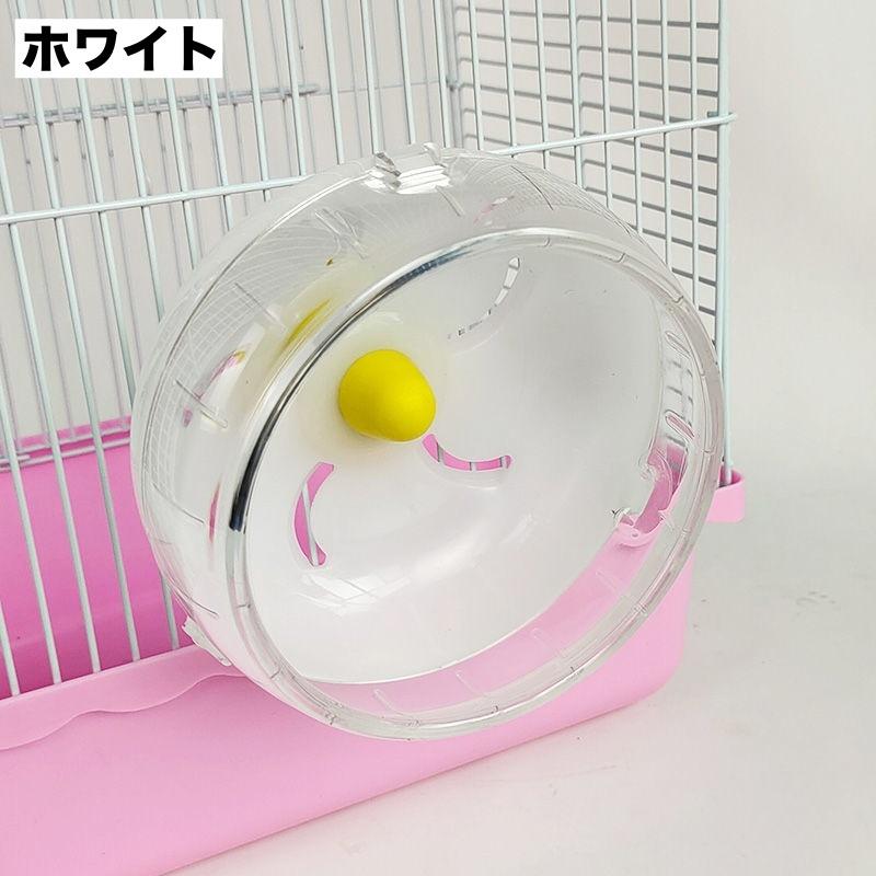 静音 ホイール ハムスター用 回し車 小動物用品 小動物 外付け ケージ